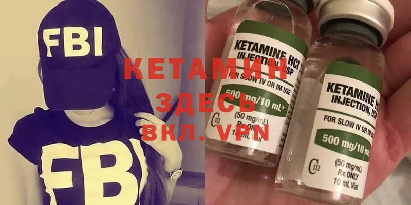 цена наркотик  Сертолово  дарк нет какой сайт  КЕТАМИН ketamine 