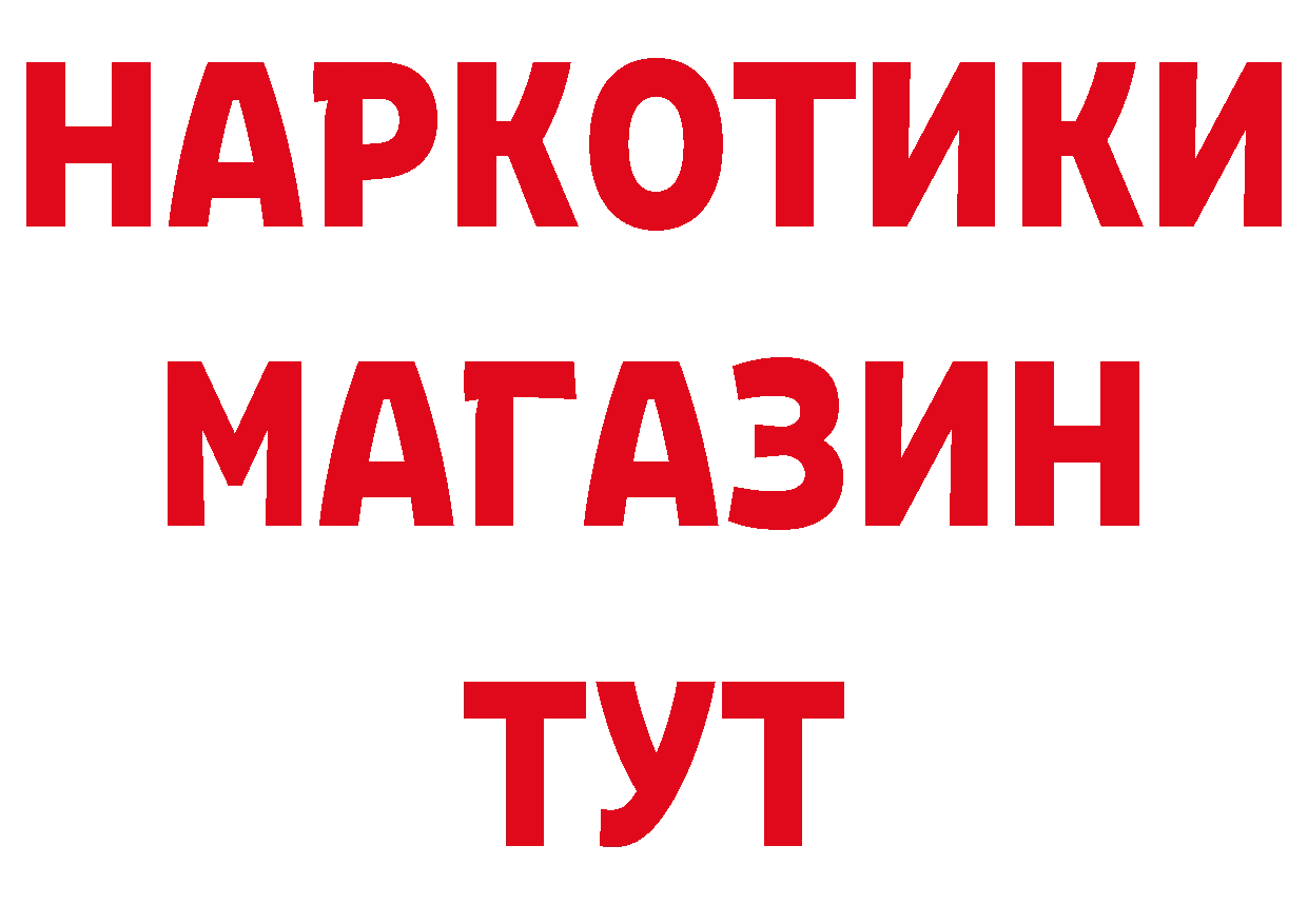 Первитин витя как зайти это мега Сертолово